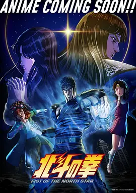 星轨少年 缩略图