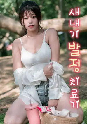 沉默回声 电影封面